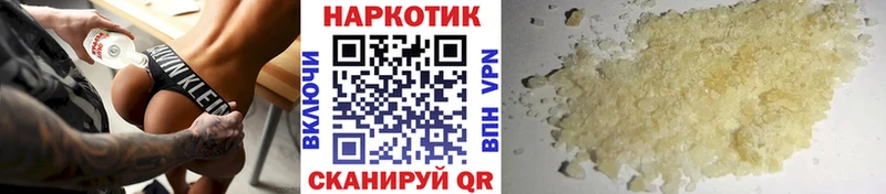 Где продают наркотики Холмск Бошки Шишки Меф мяу мяу