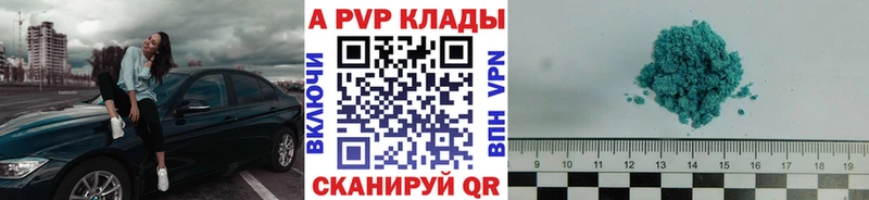 цены наркотик hydra зеркало APVP Соль Холмск
