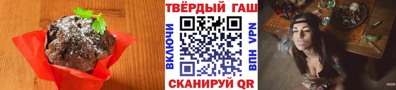 Печенье с ТГК конопля  где можно купить   Холмск 