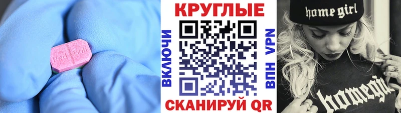 ЭКСТАЗИ Punisher  Холмск 