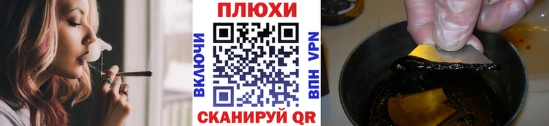 ГАШИШ 40% ТГК  Холмск 