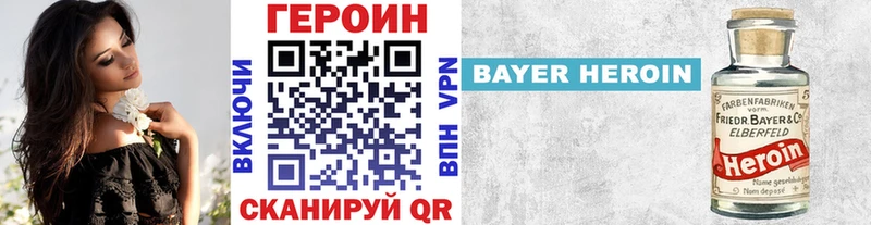 ГЕРОИН белый  дарнет шоп  Холмск 