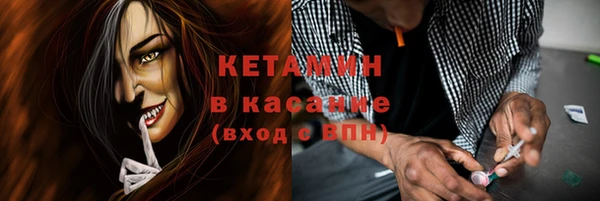 мефедрон Аркадак