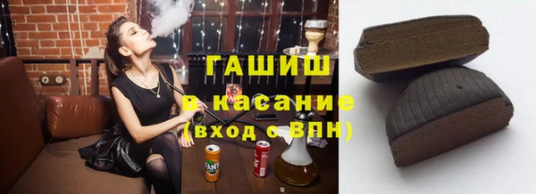 прущая мука Арсеньев