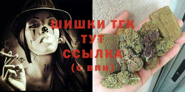 кокаин VHQ Армянск