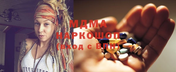 кокаин VHQ Армянск