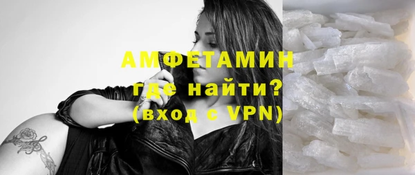 кокаин VHQ Армянск