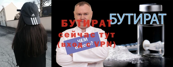 марки nbome Баксан