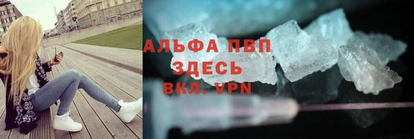 кокаин VHQ Армянск