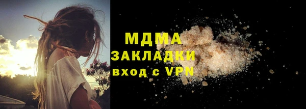 мефедрон Аркадак