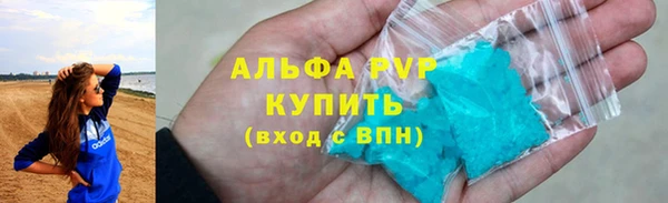 кокаин VHQ Армянск