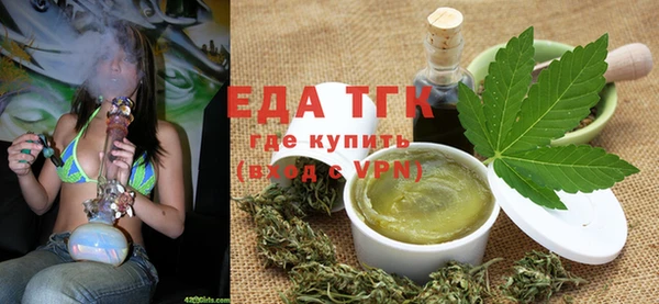 мефедрон Аркадак