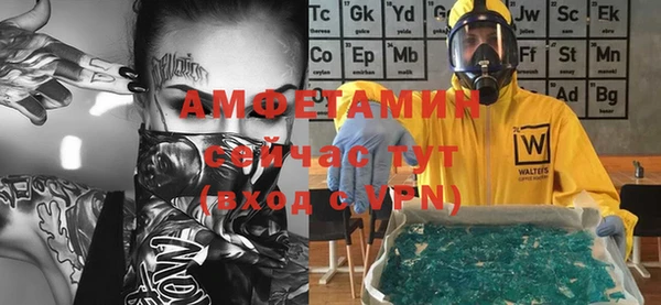 мефедрон Аркадак