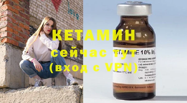 кокаин VHQ Армянск