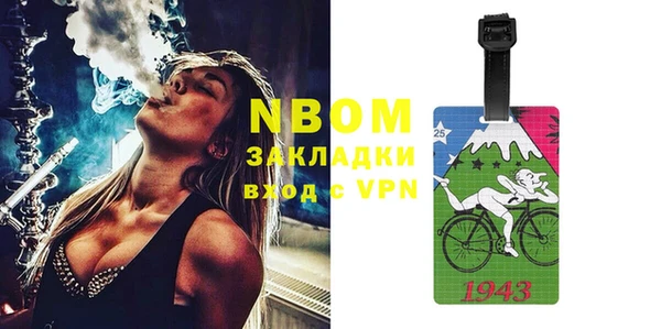 кокаин VHQ Армянск