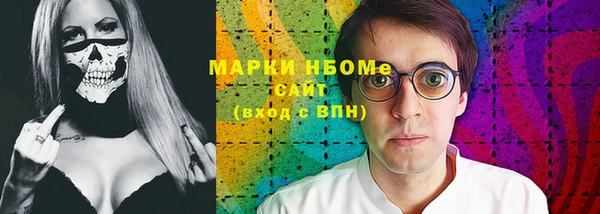 мефедрон Аркадак