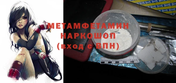 марки nbome Баксан