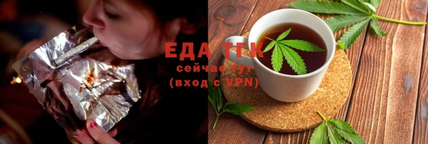 кокаин VHQ Армянск