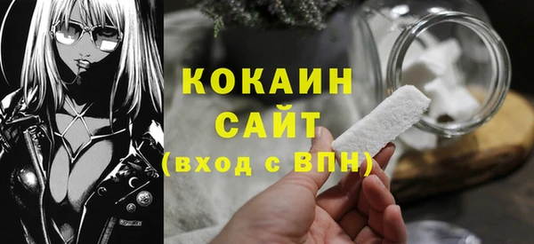 мефедрон Аркадак
