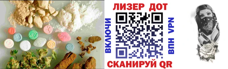 Лсд 25 экстази кислота  Холмск 