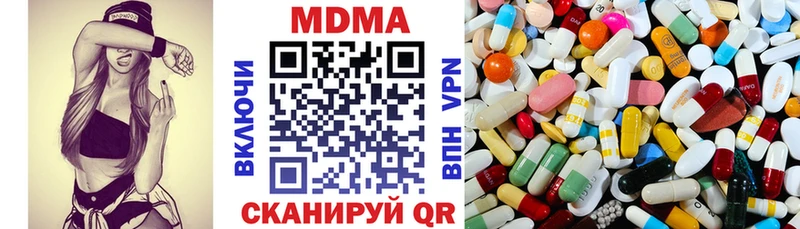 закладка Холмск MDMA кристаллы