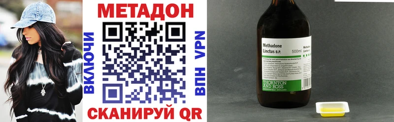 Метадон мёд  мега онион  Холмск 