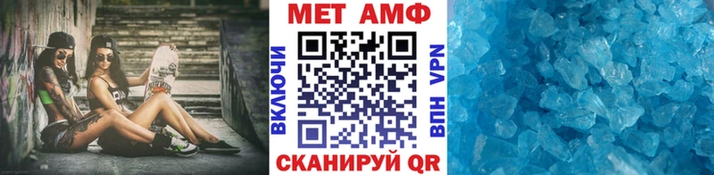Метамфетамин витя  blacksprut рабочий сайт  Холмск  купить  цена 