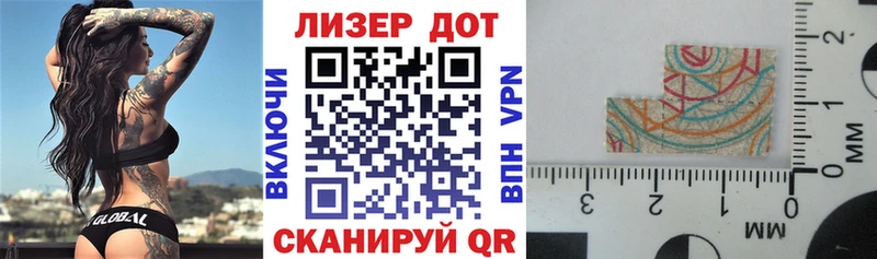 как найти закладки  Холмск  Марки N-bome 1,5мг 