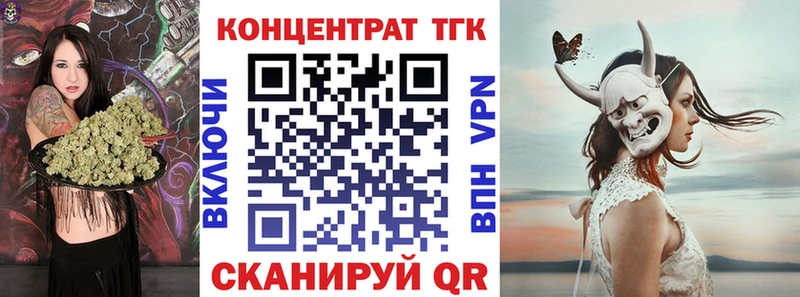 Дистиллят ТГК жижа Холмск